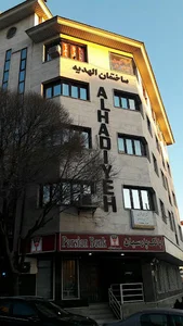 آموزشگاه موسیقی هیوا
