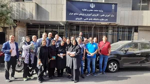 دانشگاه جامع علمی کاربردی صنایع ایران