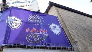 فروشگاه فتح الهی (یلدیزلار)