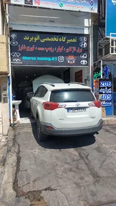 تعمیرگاه اتوبرند