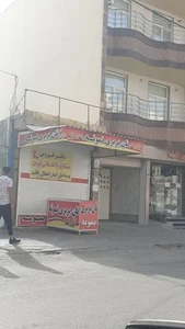 نان بربری نمونه 3