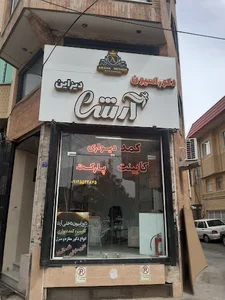 کابینت آرشا دیزاین