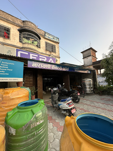 Narayani Sanitary Stores