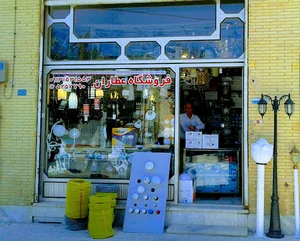 فروشگاه برق عطاران