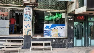 کافی نت پرشین چهاراه مخابرات شهریار