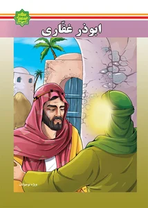 اجاره زمین چمن مصنوعی