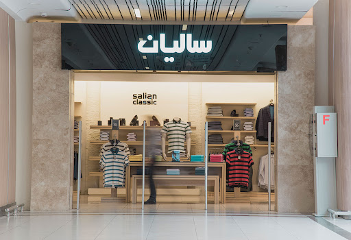 پوشاک سالیان