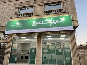 تیپاکس کاشان شعبه مشفق