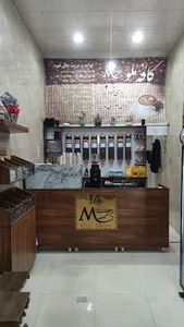 کافه ملو
