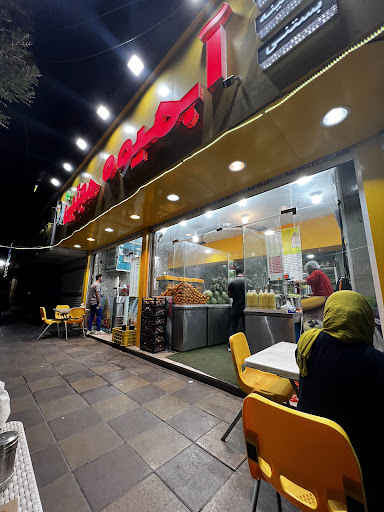 آبمیوه مجتبی