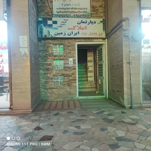 املاک بزرگ عطریان 2
