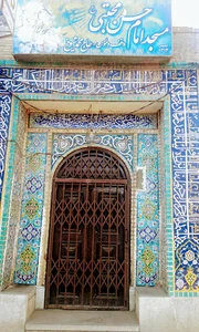 مسجد امام حسن مجتبی (ع)