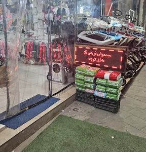 هایپر سیسمونی نی نی ناز