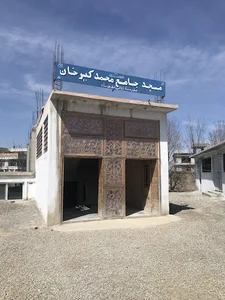 Mohammad Kabir khan Jami Masjid