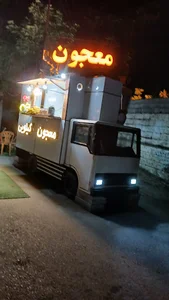 بمب انرژی (معجون کیلویی)