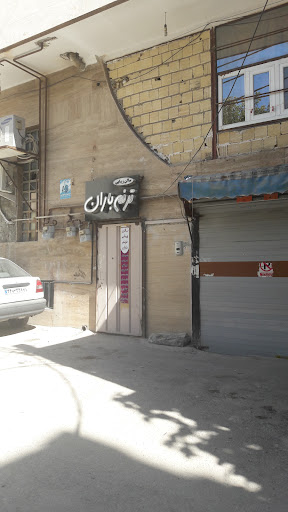 ترنم باران