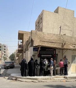 نانوایی یدید