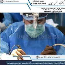 دکتر فاطمه بلوریان