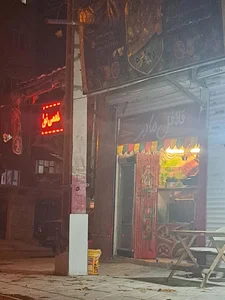 فست فود نارنج 3