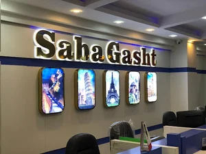 Saba Gasht Seir