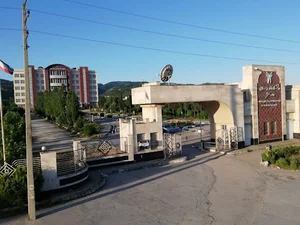 زایشگاه اسلامی واحد بهشهر