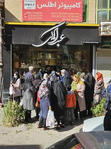 لوازم خانگی عبدالملکی 5