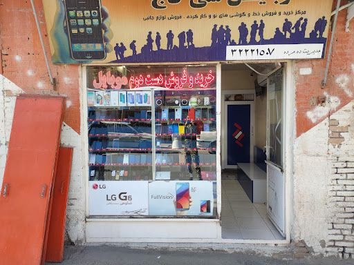 موبایل تاج ایران