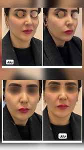 کلینیک لیزر وزیبایی دالیا