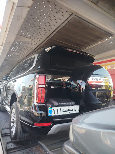مهدکودک فرفره