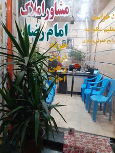 مشاوراملاک امام رضا(ع)