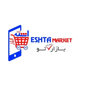 اشته مارکت