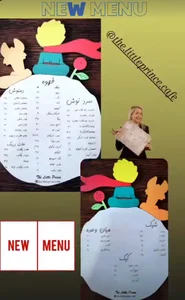 کافه شازده کوچولو 5