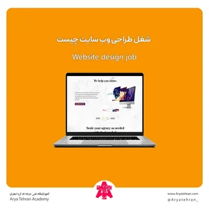 وبت باما