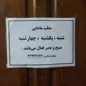 مجتمع پزشکی پردیس