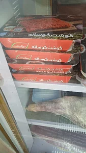 گوشت و مرغ برادران