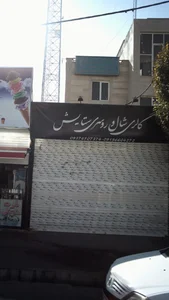 گالری شال و روسری ستایش 5