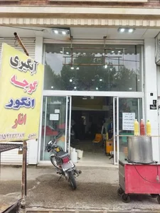 سبزی خرد کنی آق صفر 3