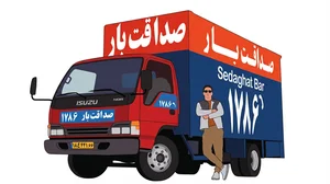 باربری آسایش بهار