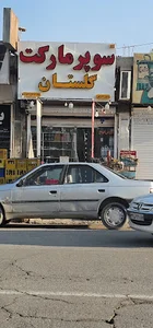 سوپر مارکت گلستان