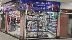 انیمه شاپ 2