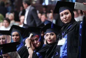 موسسه مجاز اعزام علمی ایرانیان