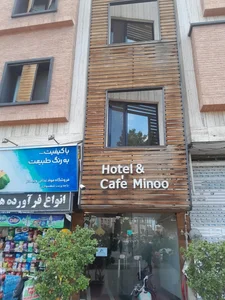 هتل مینو 4