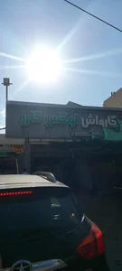 لوکس کارز 4