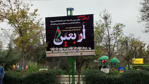 خدمات مراسم ترحیم رسا