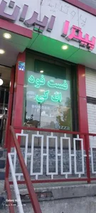 ساندویچی بمبی اف کی 2