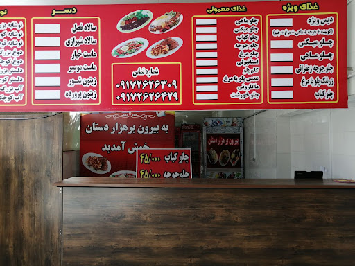 بیرون بر هزاردستان