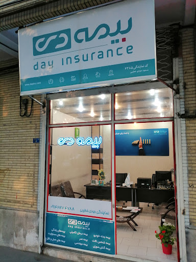 بیمه دی نمایندگی جودی خطیبی