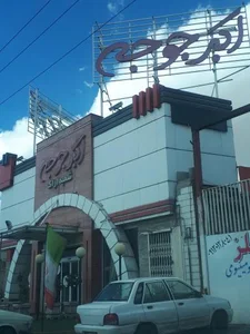 اکبر جوجه 4