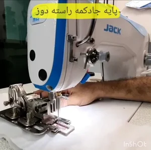 گلدوزی سپند مدیری