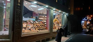 فروشگاه کفش پام پا